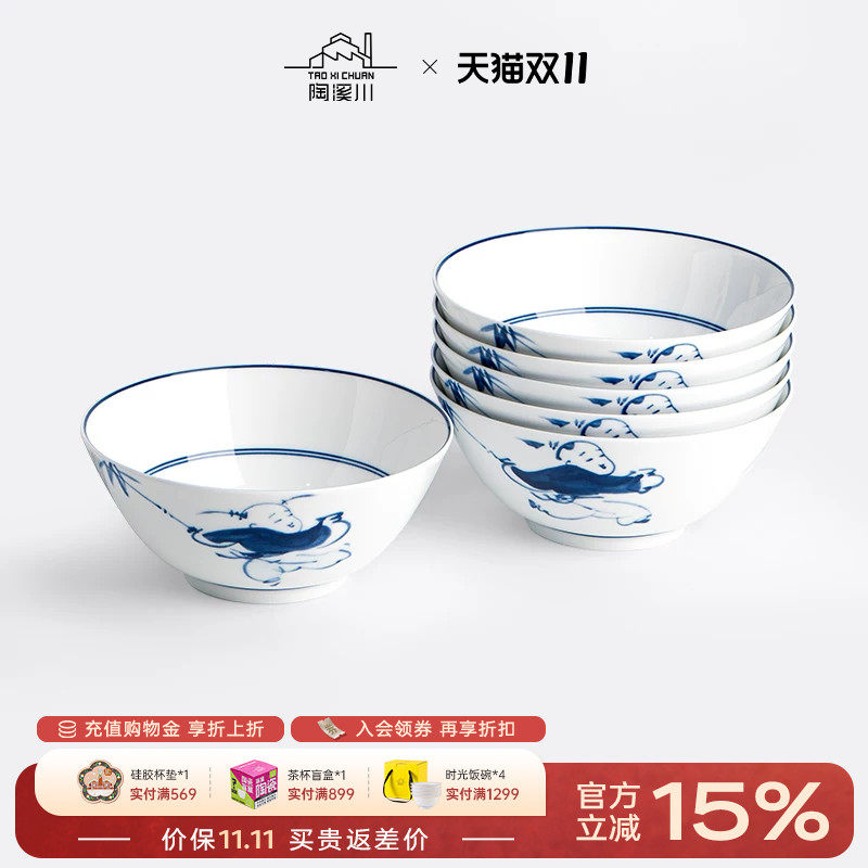 陶溪川景德镇陶瓷青花童子碗青花瓷中式复古家用吃饭碗餐具套装