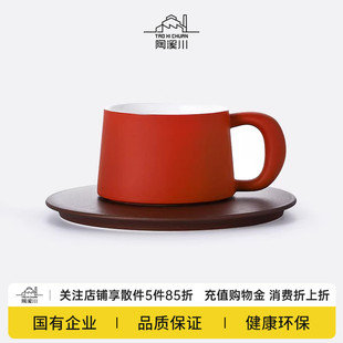 陶溪川景德镇陶瓷16开联名拿铁美式 咖啡杯办公室家用大容量水杯