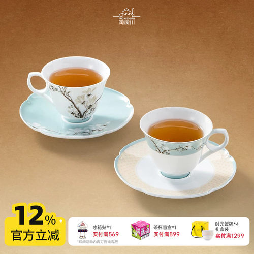 陶溪川景德镇陶瓷国色系列玉兰香英式下午茶咖啡杯新婚礼物伴手礼