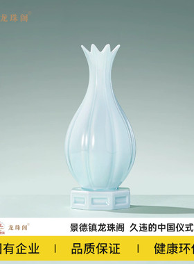 龙珠阁影青摆件精致小礼品