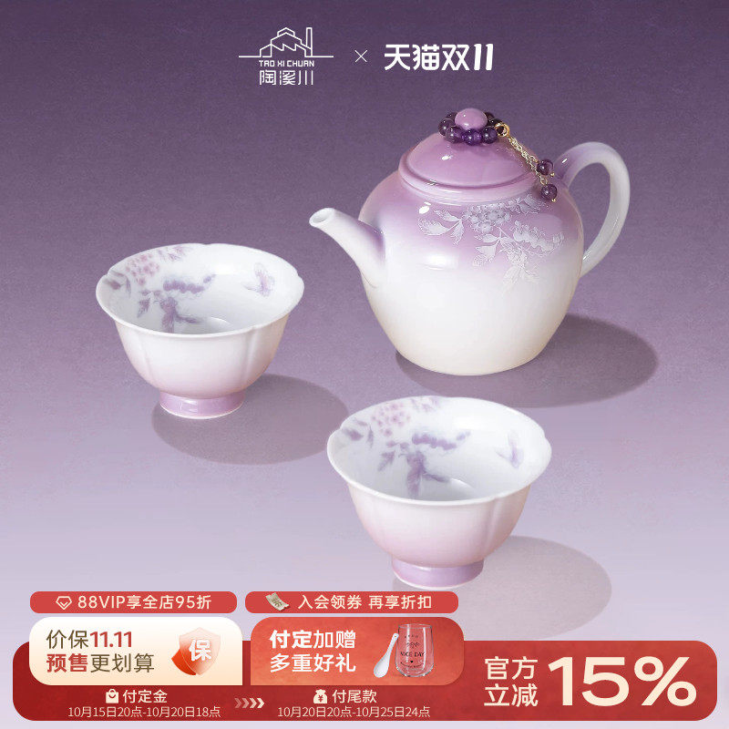 陶溪川景德镇白瓷茶具套装个人家用高颜值茶杯乔迁礼送亲友礼盒装