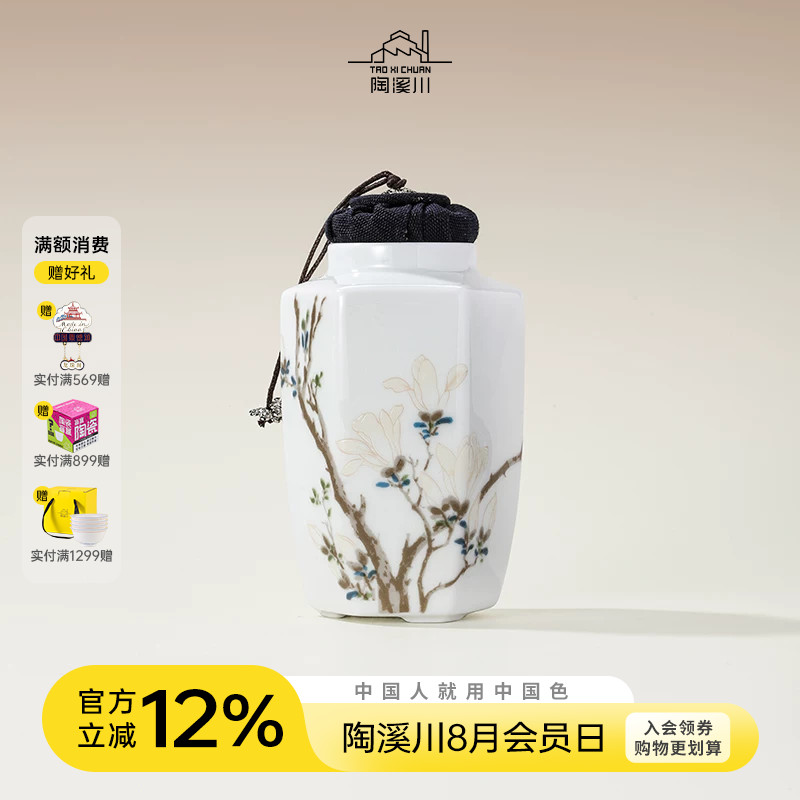 景德镇陶溪川陶瓷茶叶罐图片