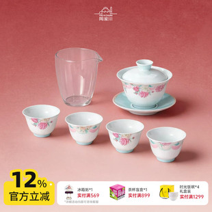 陶溪川景德镇陶瓷茶具套装珠山有礼联名盖碗茶杯个人专用品茗杯