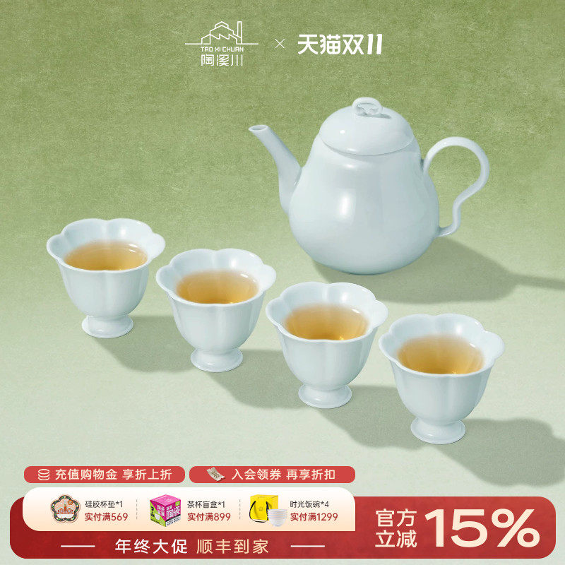 陶溪川陶瓷茶具高温白瓷茶杯中式明月清风茶壶套装家用简约送礼