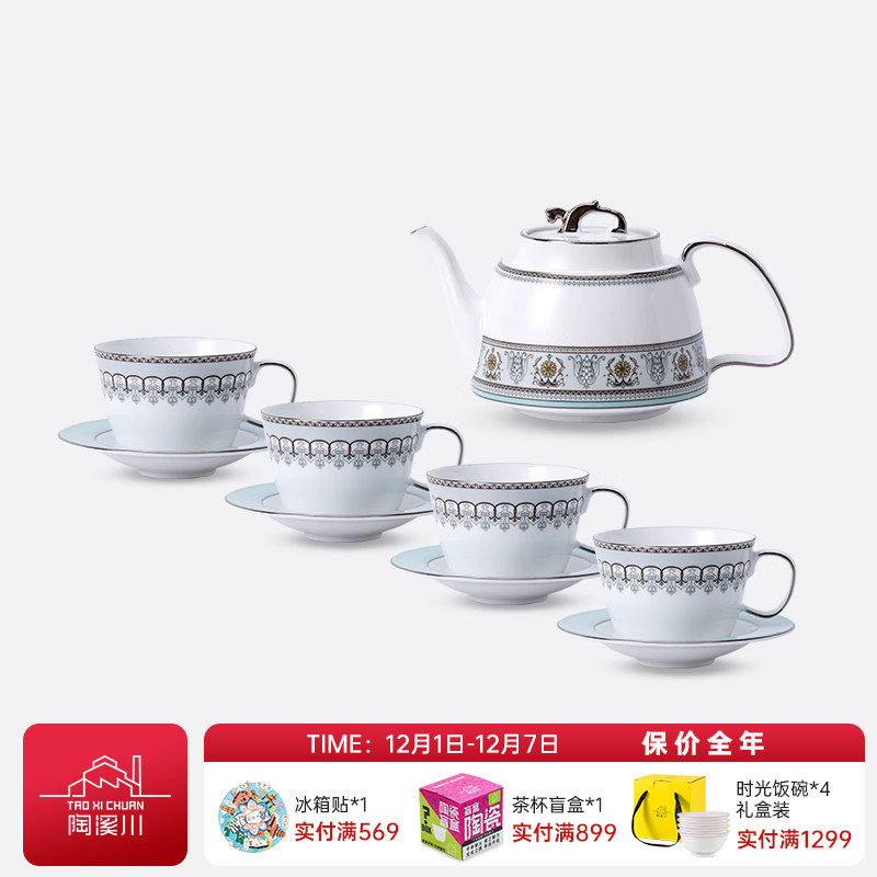 陶溪川咖啡套组景德镇陶瓷