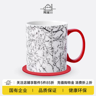 陶溪川景德镇陶瓷马克杯个人专用高颜值马克杯新年实用礼物伴手礼