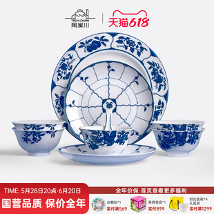 陶溪川景德镇陶瓷青花绶带鸟中式家用汤面碗菜盘2025新款餐具套装