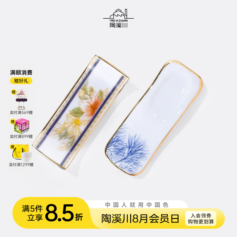 陶溪川景德镇陶瓷筷子架集合图片