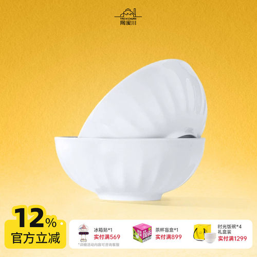 【釉下彩更健康】纯色餐具
