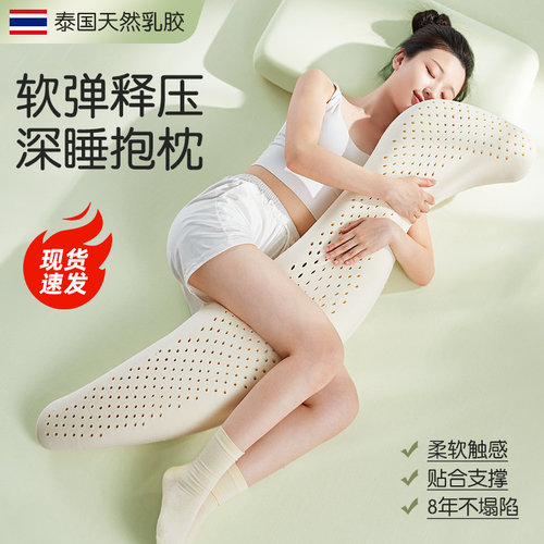 抱枕夹腿睡觉孕妇侧睡枕