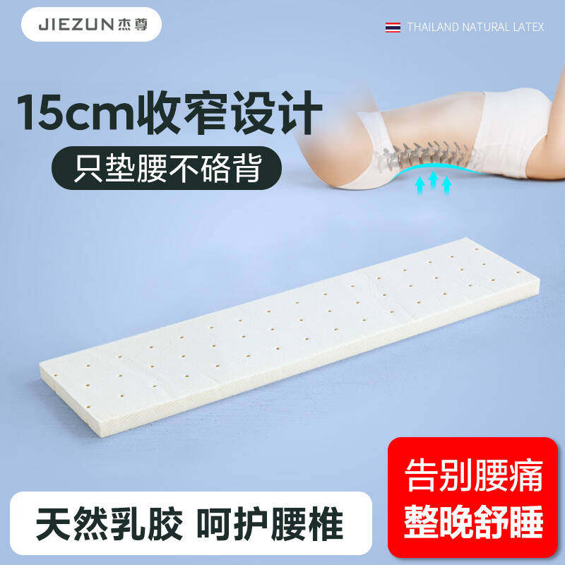 �齺˯������2cm�ͱ�����������ר���и���ͻƽ����׵����������