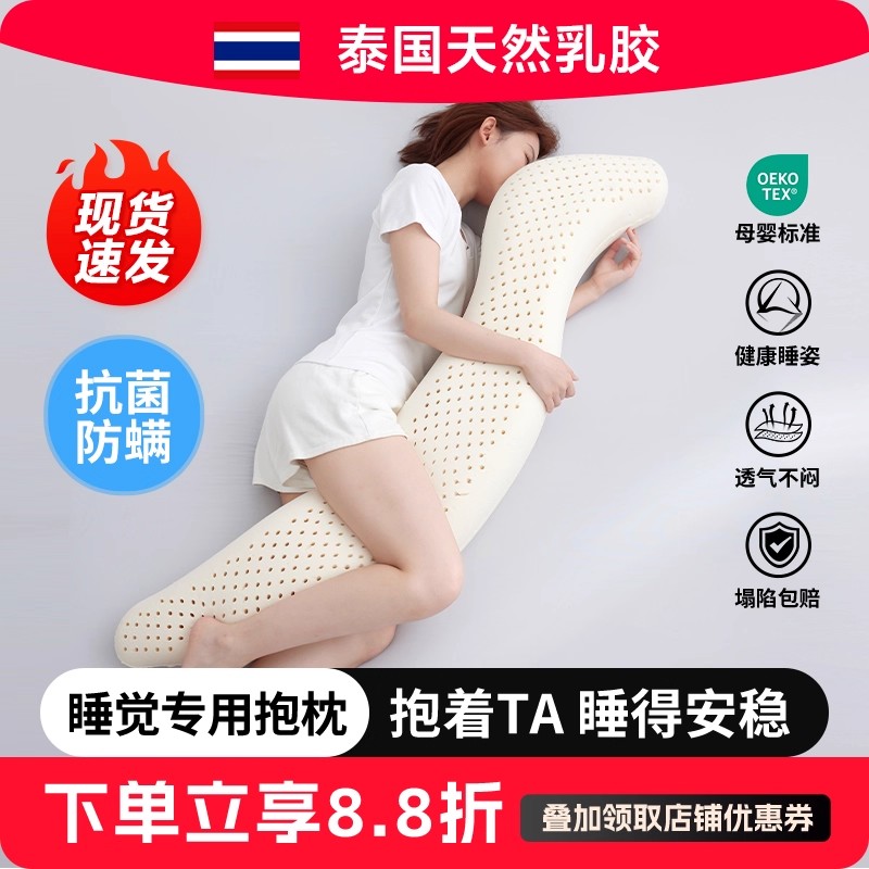 女生睡觉专用抱枕侧睡夹腿