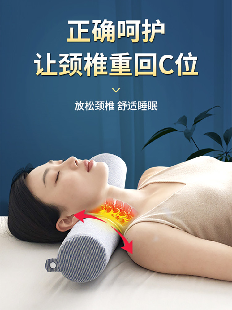 颈椎修覆专用牵引枕小圆柱枕助睡眠记忆颈枕泡沫糖u型枕腰枕