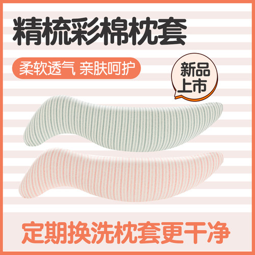 纯棉S型抱枕外套男女朋友