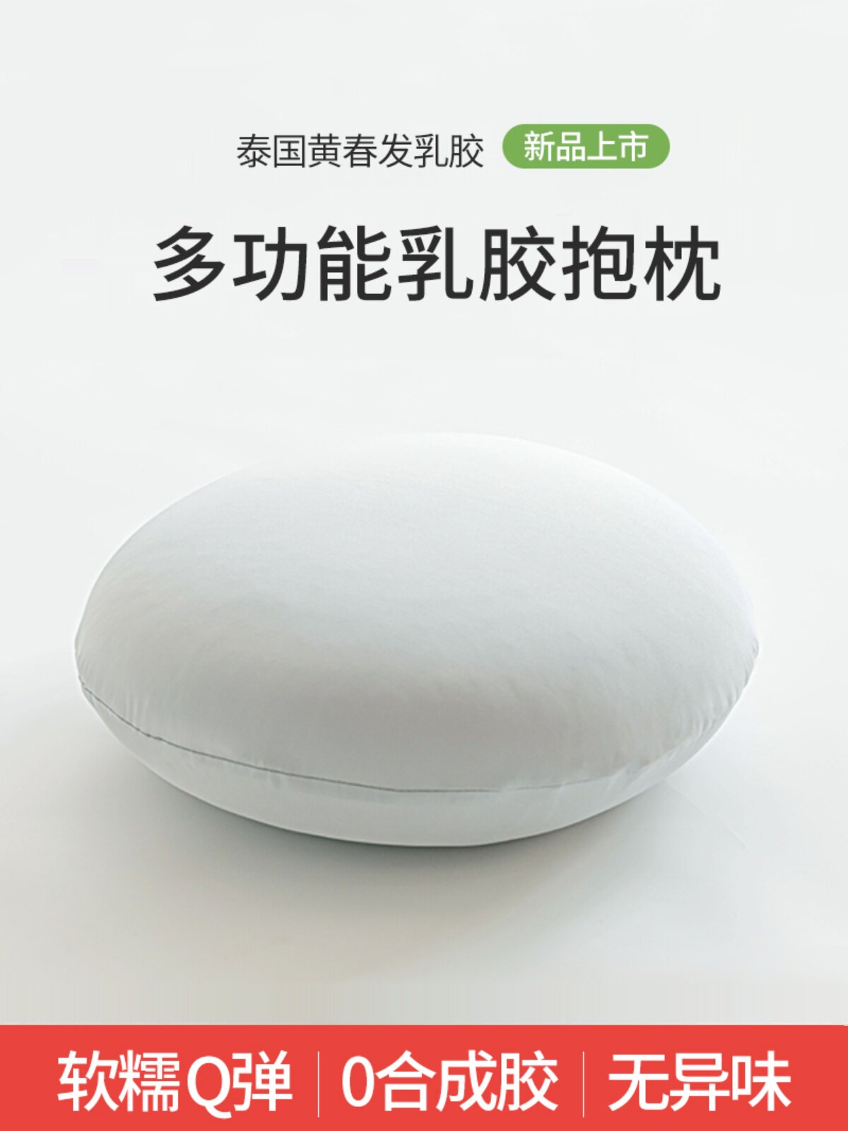 圆枕泰国天然乳胶核心沙发垫床边客厅圆枕办公室腰支撑40不变形