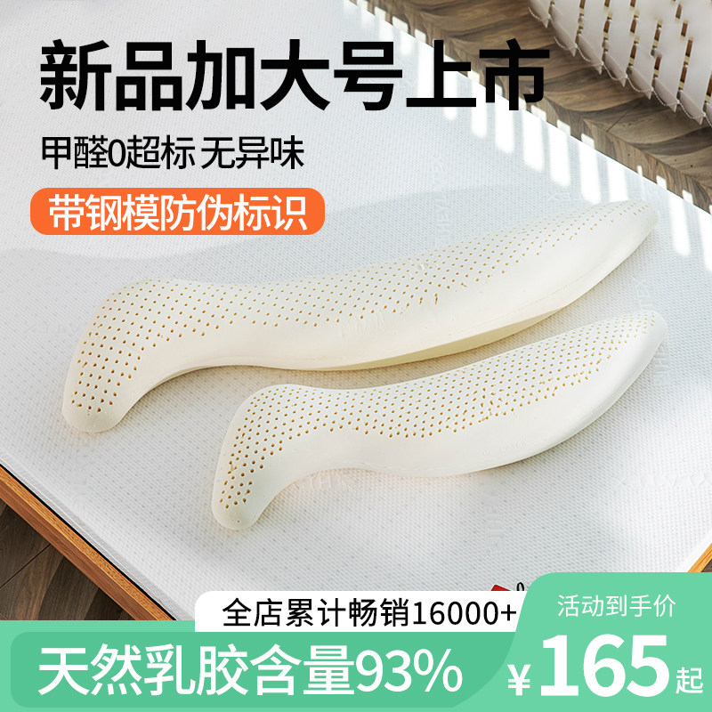 长条海马抱枕泰国天然乳胶人形男生床上夹腿侧睡觉女朋友靠垫腿枕|ruв категории домашний ткань, подушка/подушка - от Buy2taobao.com для оказания профессиональной услуги покупки агента Taobao