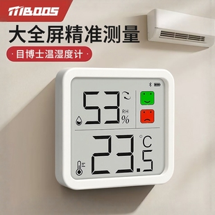 已接入米家APP室内温度计家用精准高精度显示器电子小型温湿度计