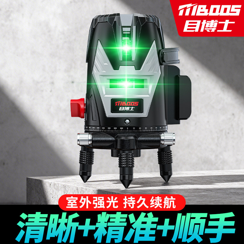 激光水平仪高精度强光红外线进口多功能便携式打线器自动调平水仪