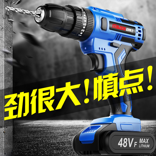 手电钻手枪钻电转电动工具小锂电钻家用冲击螺丝枪打孔器充电12v