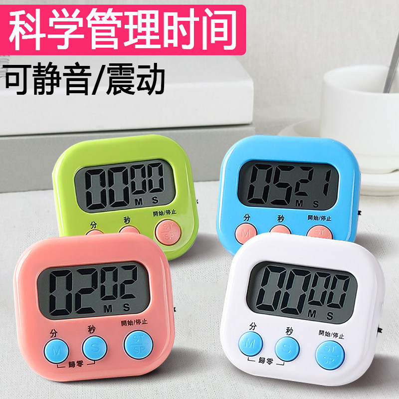 电子计时器学习专用儿童闹钟自律定时器厨房倒计时提醒器记时间器,五金/工具,定时器,淘宝优惠券,粉丝福利购,淘宝优惠卷