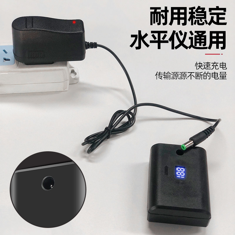 充电器圆头通用红外线水平仪图片