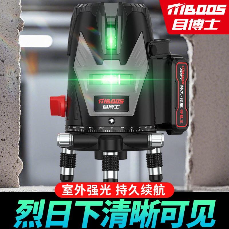 红外线水平仪高精度强光细线235线自动调平室户外蓝绿激光平水仪