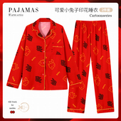 甜美风新款 可爱小兔子印花睡衣女新婚睡衣女舒适可外穿家居服长袖