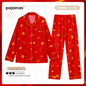 睡衣女款 2026新款 本命年甜美爱心印花休闲风开衫 舒适可外穿家居服