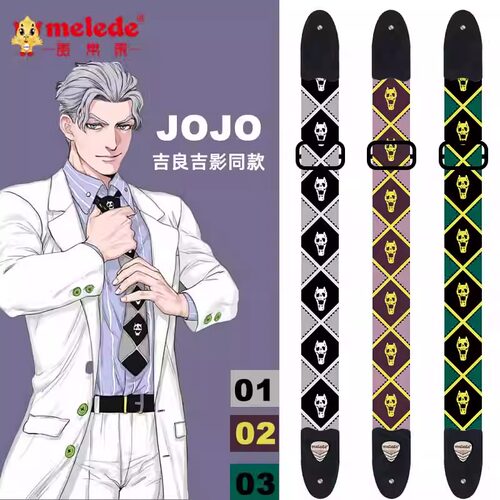 个性来图定制吉他背带民谣琴带皮质纯棉带子古典贝斯木电吉他肩带