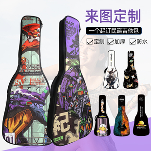 来图定制个性涂鸦吉他包民谣古典木吉他双肩背包41寸40寸加厚防水