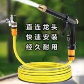 洗车高压水枪家用水枪水管软管园林浇花喷头刷车工具套装 洗车神器