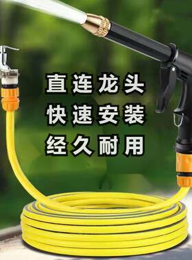 洗车高压水枪家用水枪水管软管园林浇花喷头刷车工具套装洗车神器