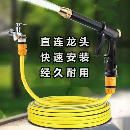 洗车高压水枪家用水枪水管软管园林浇花喷头刷车工具套装洗车神器