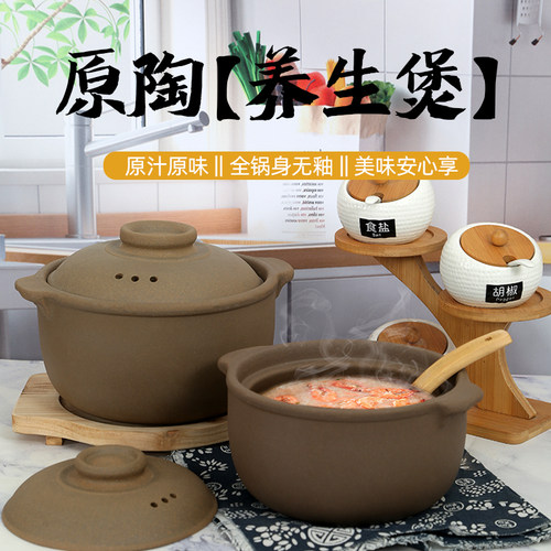 耐高温无釉老式土砂锅无涂层