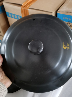 康舒华美冠陶瓷砂锅盖子配件通用黑色炖锅汤煲白色沙锅盖火锅大号
