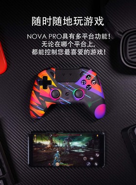 FANTECH梵特科WGP14v2电脑游戏手柄双模摇杆扳机双霍尔双触觉震动