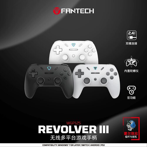 FANTECH梵特科WGP12S无线游戏手柄任天堂Switch电脑手机平板适用