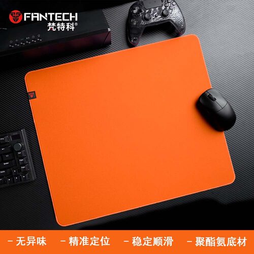 FANTECH梵特科FTK系列电竞游戏鼠标垫电脑办公桌防滑高级感控制垫