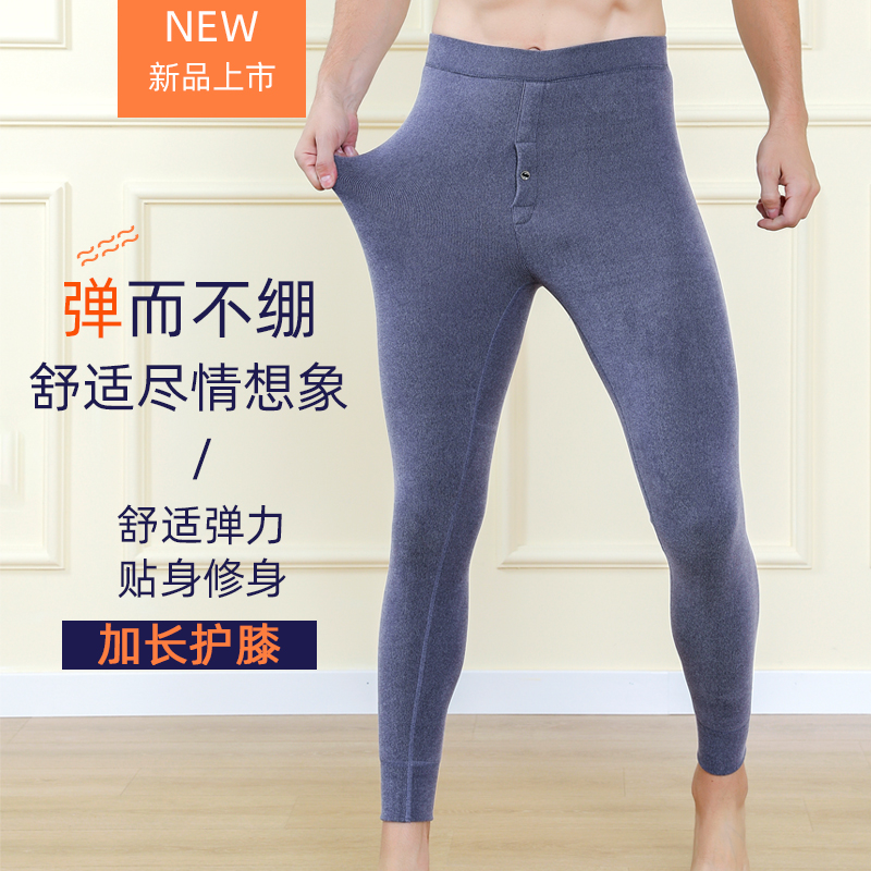 秋裤男春秋紧身护膝线裤薄款保暖裤男士潮流德绒阳离子打底裤衬裤