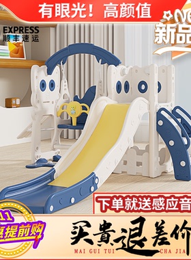 滑滑梯儿童室内家用宝宝滑梯秋千二合一爬架玩具秋千组合可折叠