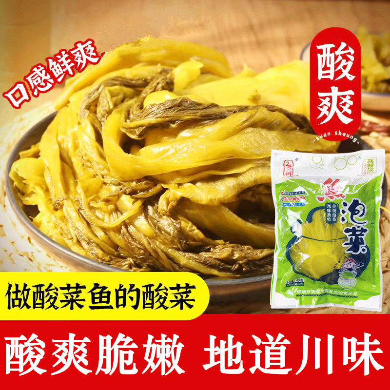四川泡青菜酸菜鱼配料调味下饭菜