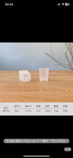 枝干番杏盆透明加厚多肉花盆塑料小口径肉锥生石花草卉种植播种