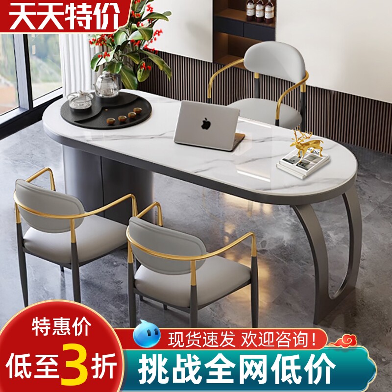 岩板茶桌办公室泡茶一体家用茶桌椅组合轻奢阳台书桌办公茶台茶几