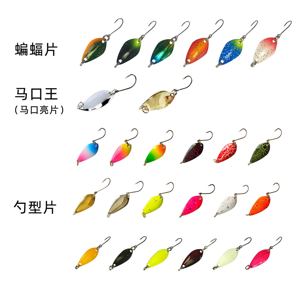 马口亮片套盒1.2g1.5g2g2.5g3g3.5g4.5g5g多克重款式单钩亮片组合