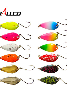 勺型马口亮片1.5g/3g/3.5g/4.5g迷你彩色金属片微物淡水路亚假饵