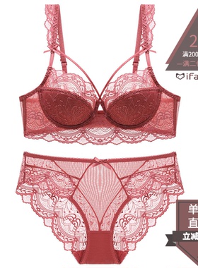 法式的秘密！性感薄棉甜美内衣女大胸显小蕾丝文胸聚拢上托套装