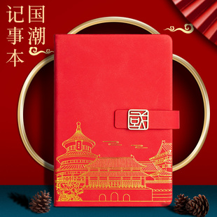 宫廷风笔记本本子定制可印logo商务记事本礼盒套装刻字办公工作会议记录本公司活动伴手礼教师节送老师礼品