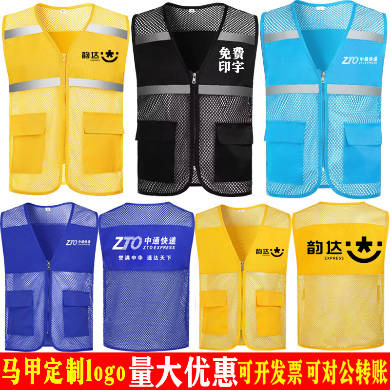 网格透气马甲一件起订量大优惠