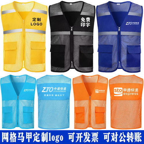 工作服马甲一件起订量大优惠