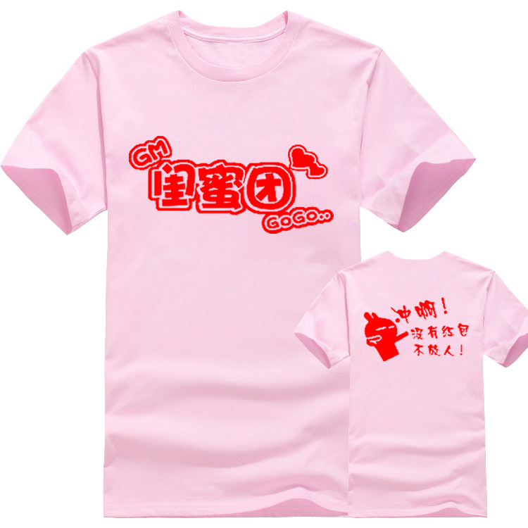 婚庆服T恤定制抢亲团伴郎伴娘兄弟迎亲恶搞短袖闺蜜姐妹堵门服装|msdalam kategori adat peribadi/Design Services/DIY, beg pakaian adat, Pakaian adat, Dicetak kemeja-T - dari Buy2taobao.com untuk memberikan perkhidmatan ejen Taobao profesional membeli